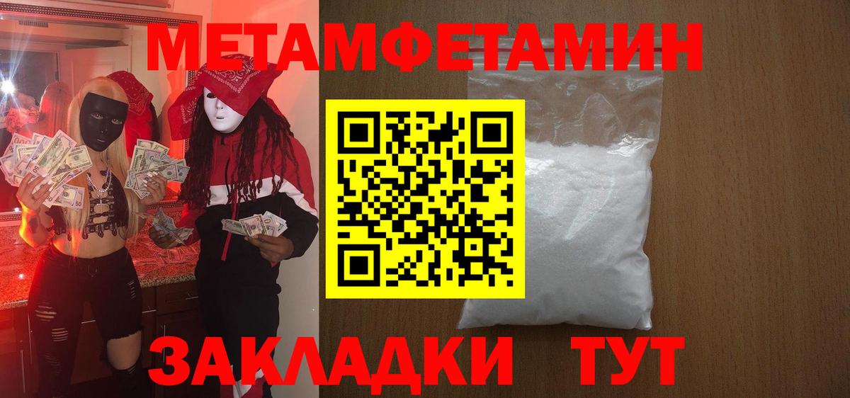 Усолье-Сибирское  Amphetamine  Вход с VPN  Амфетамин 97% 