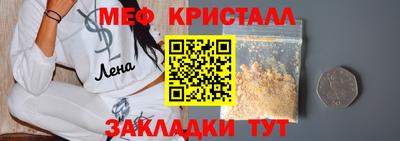 марки lsd Новодвинск