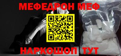мдпв Новозыбков