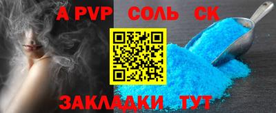 гидропоника Новокубанск