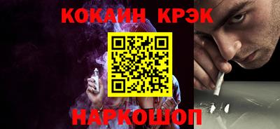 гидропоника Новокубанск