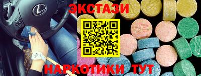 марки lsd Новодвинск