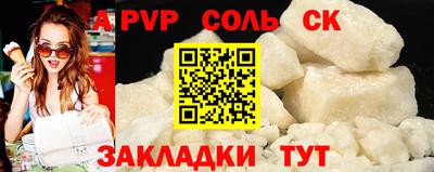 марки lsd Новодвинск