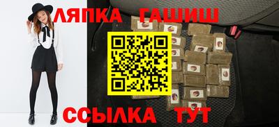 гидропоника Новокубанск