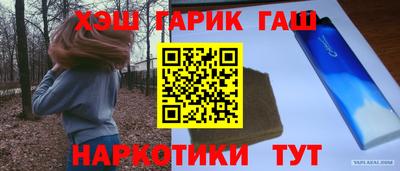 марки lsd Новодвинск
