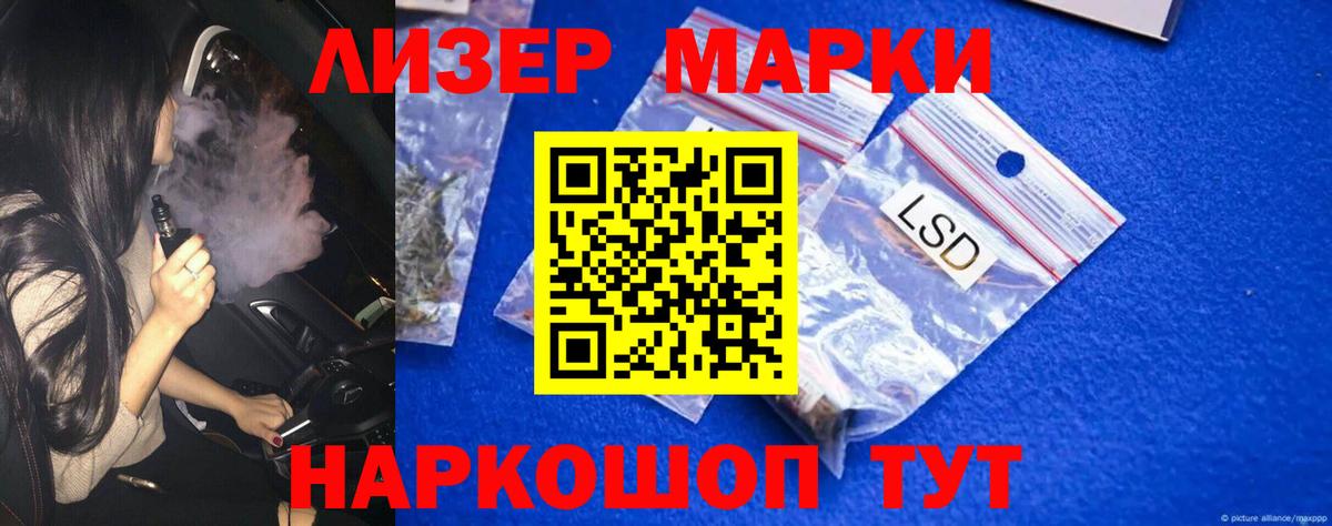 LSD-25 экстази ecstasy  ЛСД экстази кислота  Усолье-Сибирское  Вход с VPN 