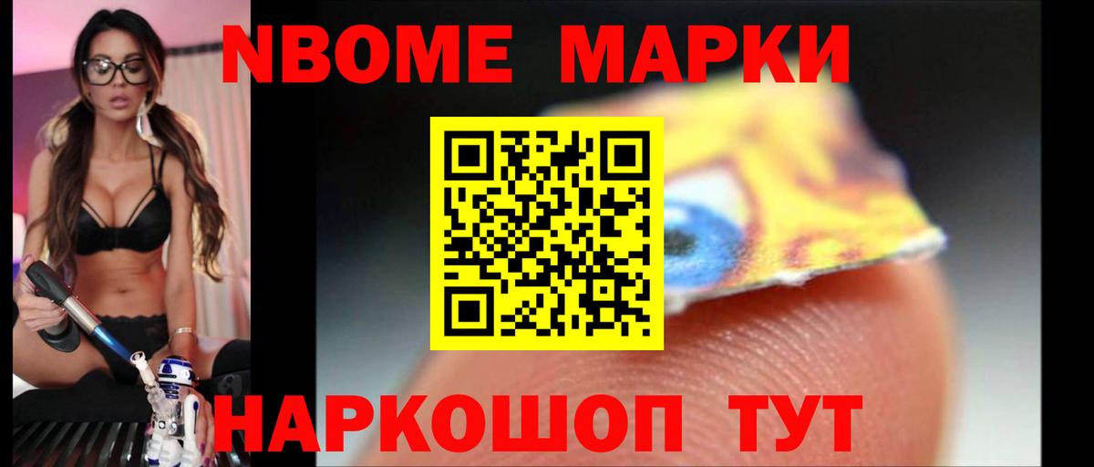 Лсд 25 экстази кислота Усолье-Сибирское