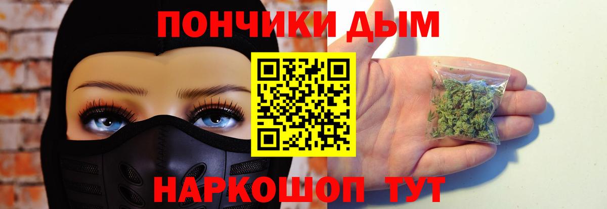 Каннабис сатива Усолье-Сибирское