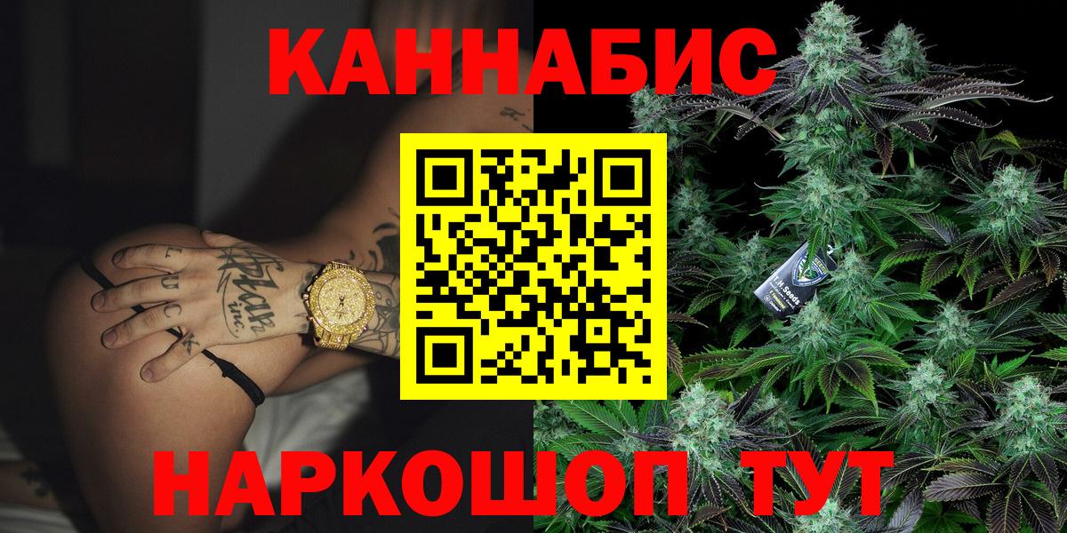 Усолье-Сибирское  Марихуана индика  Вход с VPN  Шишки марихуана план  Шишки марихуана LSD WEED 